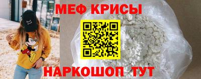 таблы Анжеро-Судженск