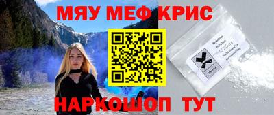 сатива Ангарск