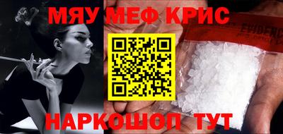 кокаин премиум Анапа