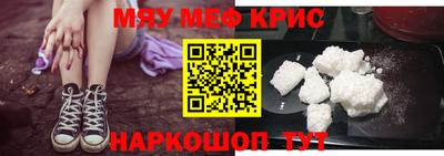 кокаин премиум Анапа