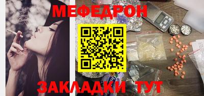 кокаин премиум Анапа