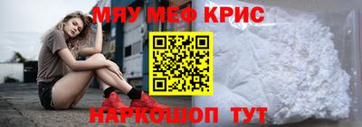 сатива Ангарск