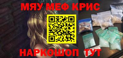 таблы Анжеро-Судженск