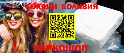 таблы Анжеро-Судженск
