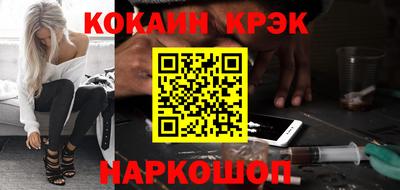 таблы Анжеро-Судженск