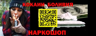 сатива Ангарск