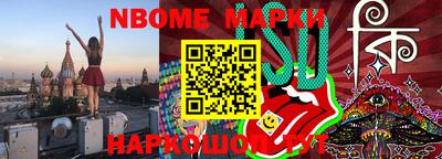 таблы Анжеро-Судженск