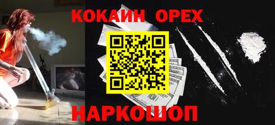 сатива Ангарск