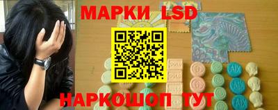 сатива Ангарск