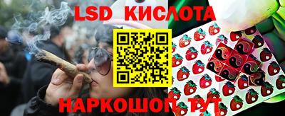 таблы Анжеро-Судженск