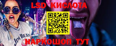 кокаин премиум Анапа