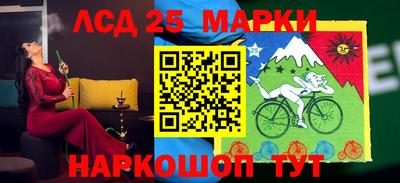 сатива Ангарск