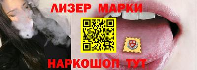 кокаин премиум Анапа