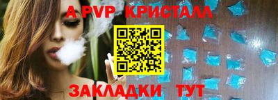 таблы Анжеро-Судженск