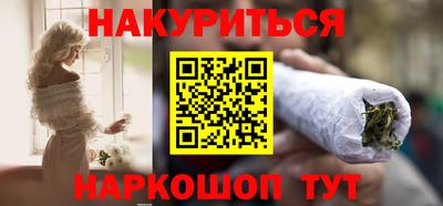 кокаин премиум Анапа