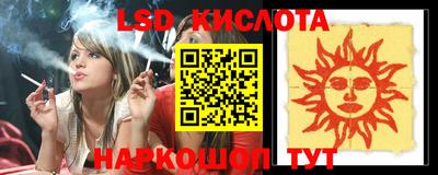 кокаин премиум Анапа