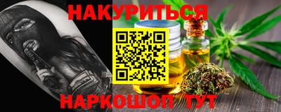 кокаин премиум Анапа