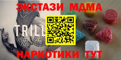 сатива Ангарск