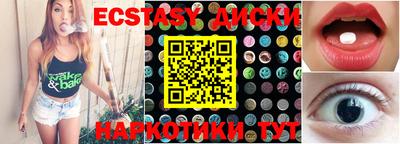 кокаин премиум Анапа