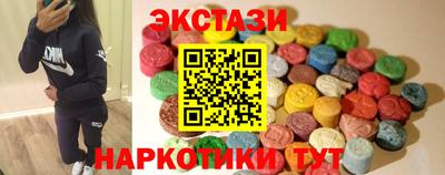 сатива Ангарск