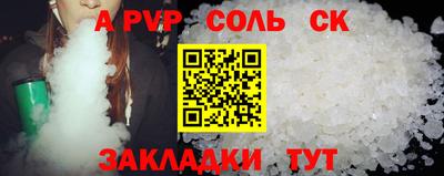 кокаин премиум Анапа