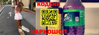 таблы Анжеро-Судженск