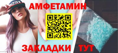 сатива Ангарск