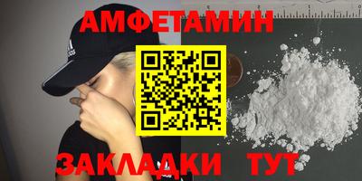 таблы Анжеро-Судженск