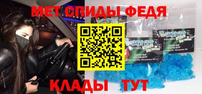 таблы Анжеро-Судженск
