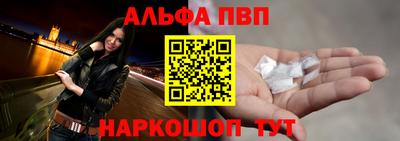 таблы Анжеро-Судженск