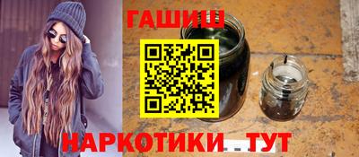 таблы Анжеро-Судженск