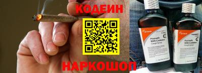 сатива Ангарск