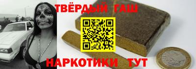 сатива Ангарск