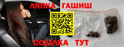 сатива Ангарск