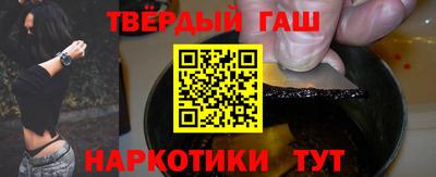 таблы Анжеро-Судженск