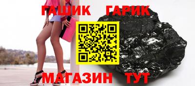 сатива Ангарск