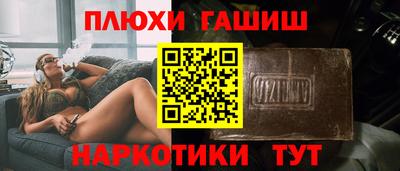 сатива Ангарск