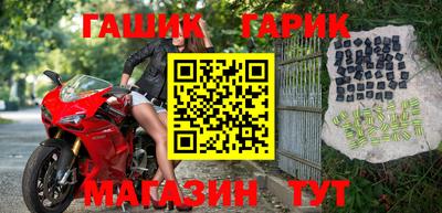 сатива Ангарск