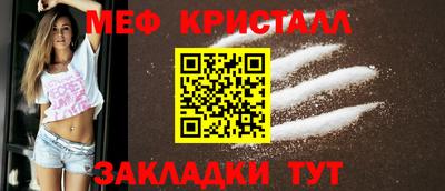 таблы Анжеро-Судженск