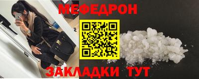кокаин премиум Анапа