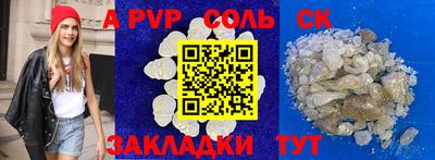 таблы Анжеро-Судженск