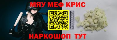 сатива Ангарск