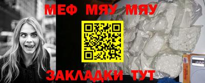 кокаин премиум Анапа