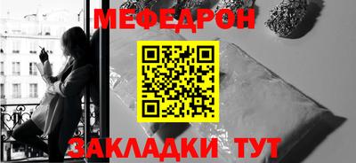 кокаин премиум Анапа