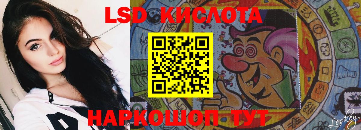 Волгоград  Лсд 25 экстази кислота  Вход с VPN  LSD-25 экстази кислота 