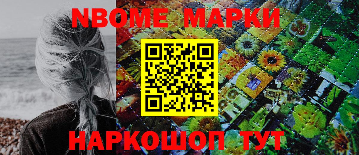 Меф   Гашиш  НБОМе  Вход с VPN  Волгоград  Конопля 