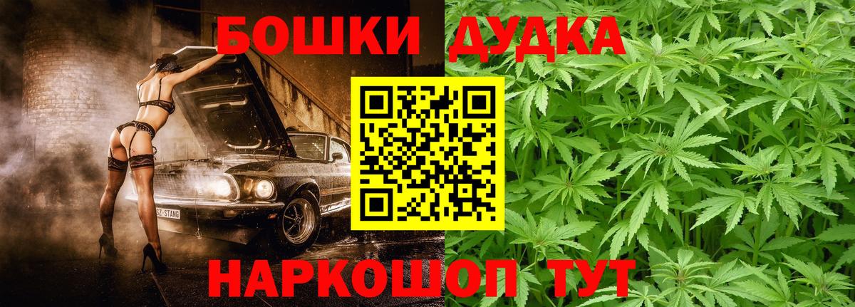 Канабис план  Вход с VPN  Волгоград  Марихуана THC 21%  Бошки марихуана AK-47 